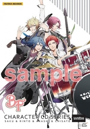 「ボーイフレンド（仮）」キャラクターCDシリーズ「vanitas 加賀見朔＆新海凛十＆音琴嵐＆渡世千里」が発売！宮野真守さんら出演声優陣のコメントも公開の画像4