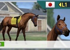 自分の考えた馬がゲーム内に登場！「Winning Post 8 2016」スーパーホース公募企画がスタート