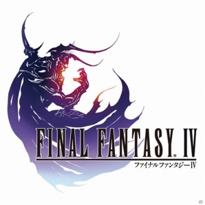 Android「ファイナルファンタジー」III、IV、V、VIがFire TVに対応！Amazon版の半額セールも実施の画像2