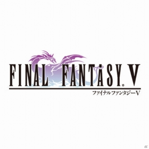 Android「ファイナルファンタジー」III、IV、V、VIがFire TVに対応！Amazon版の半額セールも実施の画像3