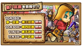 iOS/Android「スカイロック -神々と運命の五つ子-」下野紘さん、井上麻里奈さん、大谷育江さんのサイン色紙が当たる1周年記念Twitterキャンペーンが開催！の画像10