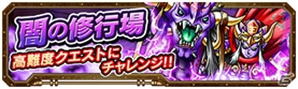 iOS/Android「スカイロック -神々と運命の五つ子-」下野紘さん、井上麻里奈さん、大谷育江さんのサイン色紙が当たる1周年記念Twitterキャンペーンが開催！の画像13