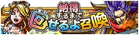 iOS/Android「スカイロック -神々と運命の五つ子-」下野紘さん、井上麻里奈さん、大谷育江さんのサイン色紙が当たる1周年記念Twitterキャンペーンが開催！の画像5