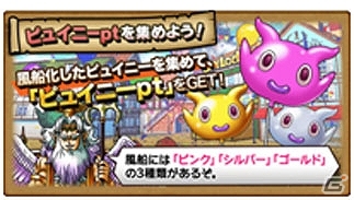 iOS/Android「スカイロック -神々と運命の五つ子-」下野紘さん、井上麻里奈さん、大谷育江さんのサイン色紙が当たる1周年記念Twitterキャンペーンが開催！の画像9