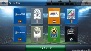 iOS/Android「ウイニングイレブン クラブマネージャー」全選手データが最新シーズン版に！開幕時にクラブを強化できる新要素も追加の画像6