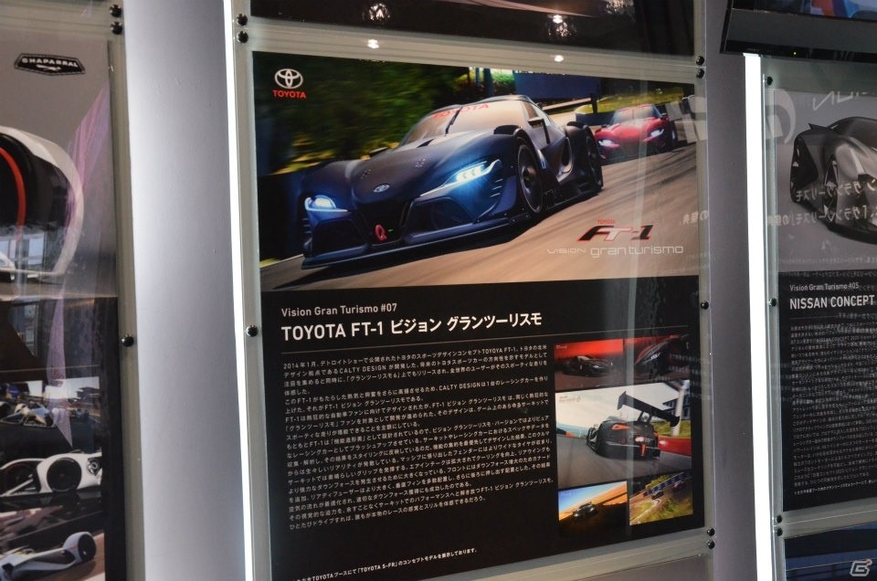 「東京モーターショー2015」車のリアルな挙動を再現したシミュレーター・ACSIM-S07Fで「グランツーリスモ6」を体験してきたの画像16