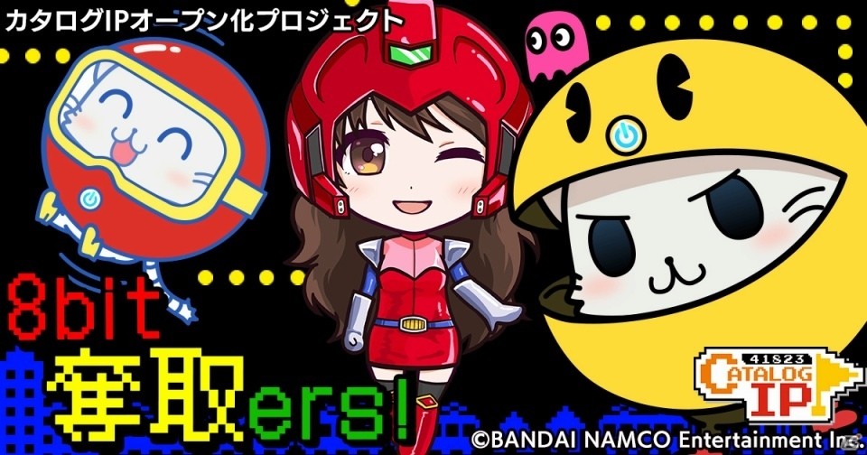 全国の駅で懐かしのゲームキャラを探そう！「駅奪取」「駅奪取PLUS」にてカタログIPオープン化プロジェクトとのコラボイベントが開始の画像1