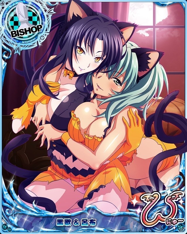 Mobage「ハイスクールD×D」大胆なポーズに我慢も限界！ガチャボスイベント「魅惑の腰つき☆ダンスバトルです！」が開催の画像10