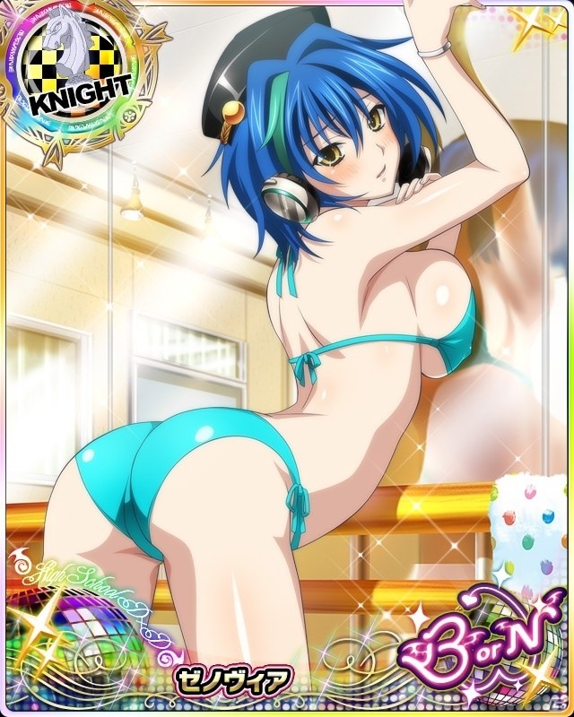 Mobage「ハイスクールD×D」大胆なポーズに我慢も限界！ガチャボスイベント「魅惑の腰つき☆ダンスバトルです！」が開催の画像8