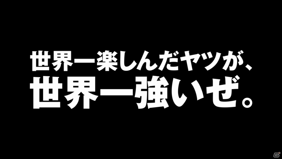 「パズル＆ドラゴンズ」のたまドラもユニフォーム姿に！侍ジャパン応援テレビCMが10月29日より全国にて放映開始の画像8