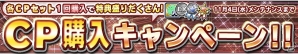 iOS/Android「ガンダムコンクエスト」SRトールギスIIIとゼクスが排出される「蒼き一陣の風」ガシャが登場！の画像20