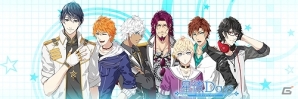 iOS/Android「星彼Days」追加出演声優＆PVが公開！サインプレゼントキャンペーン第二弾も開始の画像1