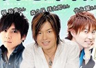 iOS/Android「星彼Days」追加出演声優＆PVが公開！サインプレゼントキャンペーン第二弾も開始