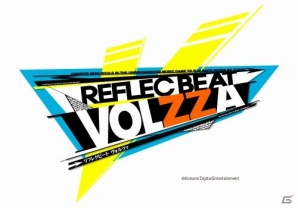 AC「REFLEC BEAT VOLZZA」が稼働開始―新たに「スライドオブジェクト」「ボイスメッセージ」「マッチンググレード」が搭載の画像1