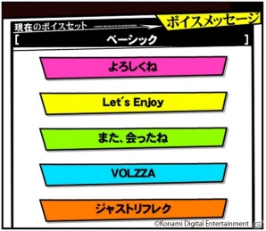 AC「REFLEC BEAT VOLZZA」が稼働開始―新たに「スライドオブジェクト」「ボイスメッセージ」「マッチンググレード」が搭載の画像2