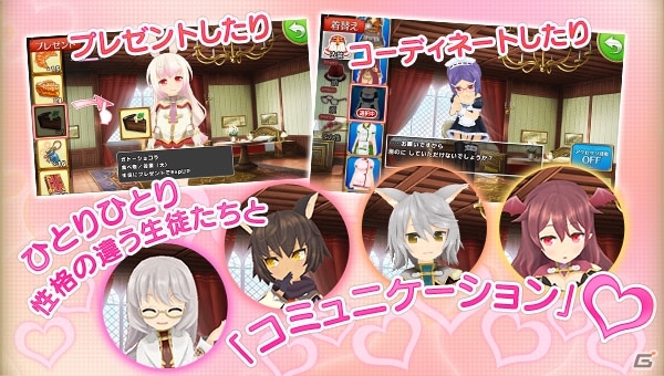 iOS/Android「ポップアップストーリー 魔法の本と聖樹の学園」PV＆ここが楽しい！4大ポイントを紹介の画像6