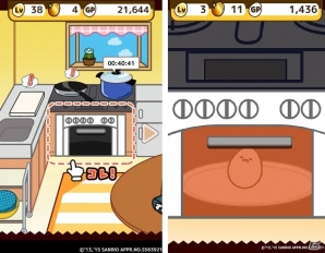スマートフォンゲーム「さわって！ぐでたま」auスマートパス版が配信！ぐでたま追加アップデートも実施の画像2