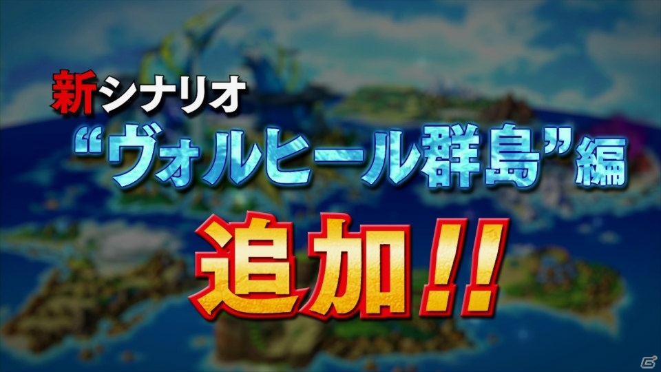 iOS/Android「モンスターハンター エクスプロア」大型アップデート2.0が実施！ハロウィンイベントや「進撃の巨人」コラボの続報もチェックの画像1