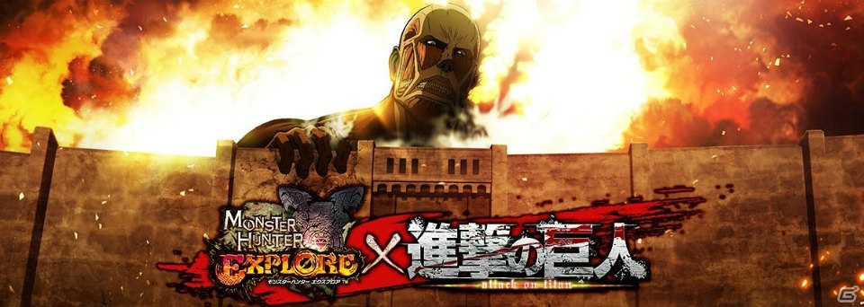 iOS/Android「モンスターハンター エクスプロア」大型アップデート2.0が実施！ハロウィンイベントや「進撃の巨人」コラボの続報もチェックの画像8