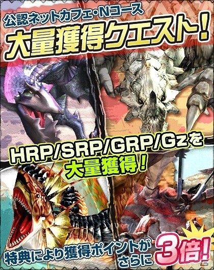 「モンスターハンター フロンティアG」新たな天廊防具が登場する第11回「天廊遠征録」が開催！天廊攻略に役立つイベントも同時開催中の画像8