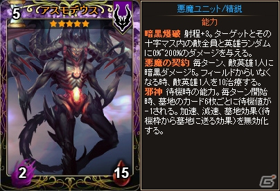 PC「ディヴァイン・グリモワール」カードパック「アンケートパック」が登場！「ソラノ花嫁ユリン★4」がもらえるキャンペーンも開催中の画像11