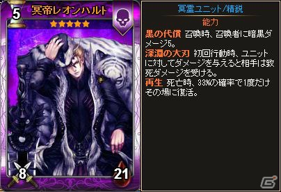 PC「ディヴァイン・グリモワール」カードパック「アンケートパック」が登場！「ソラノ花嫁ユリン★4」がもらえるキャンペーンも開催中の画像14