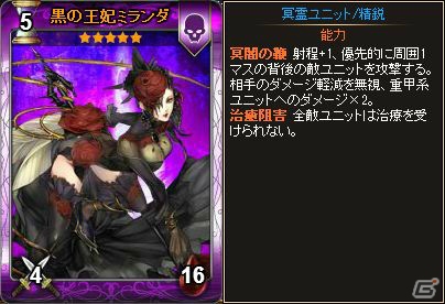 PC「ディヴァイン・グリモワール」カードパック「アンケートパック」が登場！「ソラノ花嫁ユリン★4」がもらえるキャンペーンも開催中の画像15