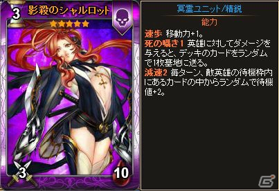 PC「ディヴァイン・グリモワール」カードパック「アンケートパック」が登場！「ソラノ花嫁ユリン★4」がもらえるキャンペーンも開催中の画像16