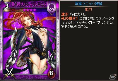 PC「ディヴァイン・グリモワール」カードパック「アンケートパック」が登場！「ソラノ花嫁ユリン★4」がもらえるキャンペーンも開催中の画像17
