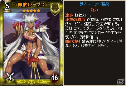 PC「ディヴァイン・グリモワール」カードパック「アンケートパック」が登場！「ソラノ花嫁ユリン★4」がもらえるキャンペーンも開催中の画像6