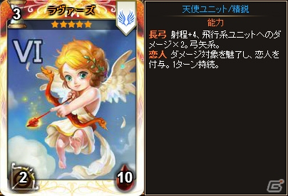 PC「ディヴァイン・グリモワール」カードパック「アンケートパック」が登場！「ソラノ花嫁ユリン★4」がもらえるキャンペーンも開催中の画像9