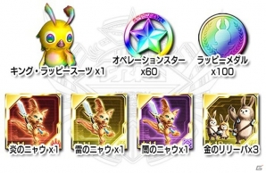 iOS/Android「ファンタシースターオンライン2es」新スクラッチ「グロリアスウィング with テンイムソウ」が登場！緊急クエスト「堕を導く不浄の槍」も開催の画像6