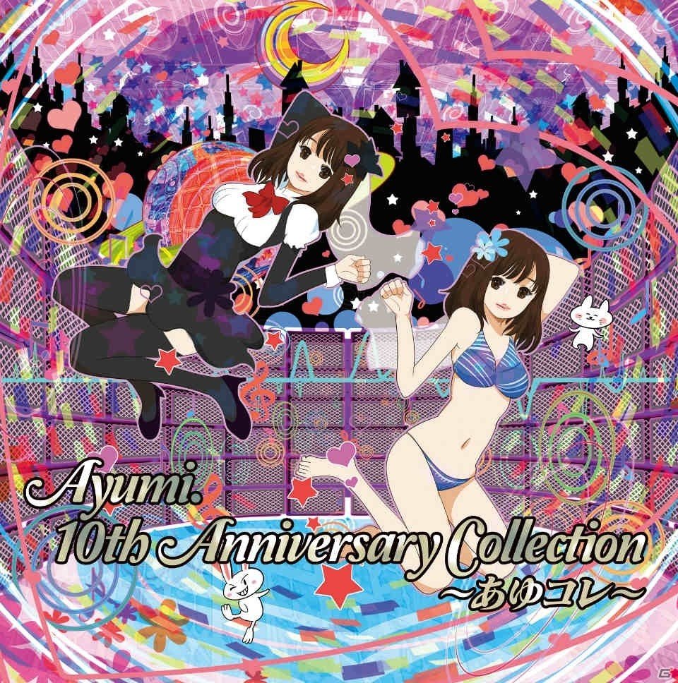 Ayumi.さんの10周年記念ソロボーカルアルバム「Ayumi. 10th Anniversary Collection～あゆコレ～」が発売の画像1