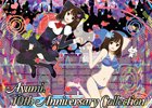 Ayumi.さんの10周年記念ソロボーカルアルバム「Ayumi. 10th Anniversary Collection～あゆコレ～」が発売