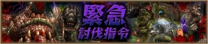 iOS/Android「イザナギオンライン」iOS版の正式サービス2周年を記念した6大キャンペーンが実施！の画像8
