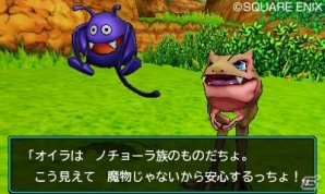 陸・海・空で仲間モンスターにライド！3DS「ドラゴンクエストモンスターズ ジョーカー3」の主人公やゲームの特徴を紹介の画像7