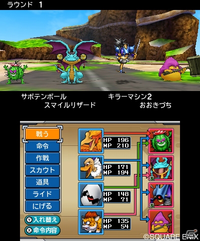 陸・海・空で仲間モンスターにライド！3DS「ドラゴンクエストモンスターズ ジョーカー3」の主人公やゲームの特徴を紹介の画像13