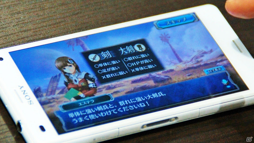 戦術家よ、ここが活躍の場だ―タクティカル要素満載の新作アプリ「ワールド エンド エクリプス」を紹介！プロデューサー・本山真二氏へのインタビューもの画像14