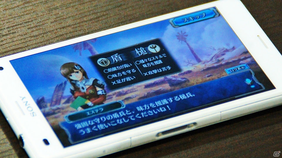 戦術家よ、ここが活躍の場だ―タクティカル要素満載の新作アプリ「ワールド エンド エクリプス」を紹介！プロデューサー・本山真二氏へのインタビューもの画像15