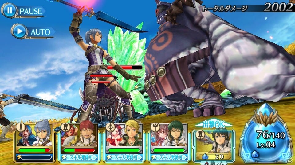 戦術家よ、ここが活躍の場だ―タクティカル要素満載の新作アプリ「ワールド エンド エクリプス」を紹介！プロデューサー・本山真二氏へのインタビューもの画像19