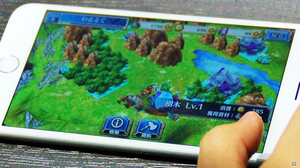 戦術家よ、ここが活躍の場だ―タクティカル要素満載の新作アプリ「ワールド エンド エクリプス」を紹介！プロデューサー・本山真二氏へのインタビューもの画像3