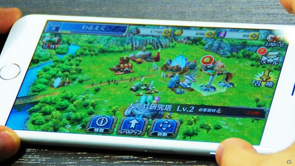 戦術家よ、ここが活躍の場だ―タクティカル要素満載の新作アプリ「ワールド エンド エクリプス」を紹介！プロデューサー・本山真二氏へのインタビューもの画像4
