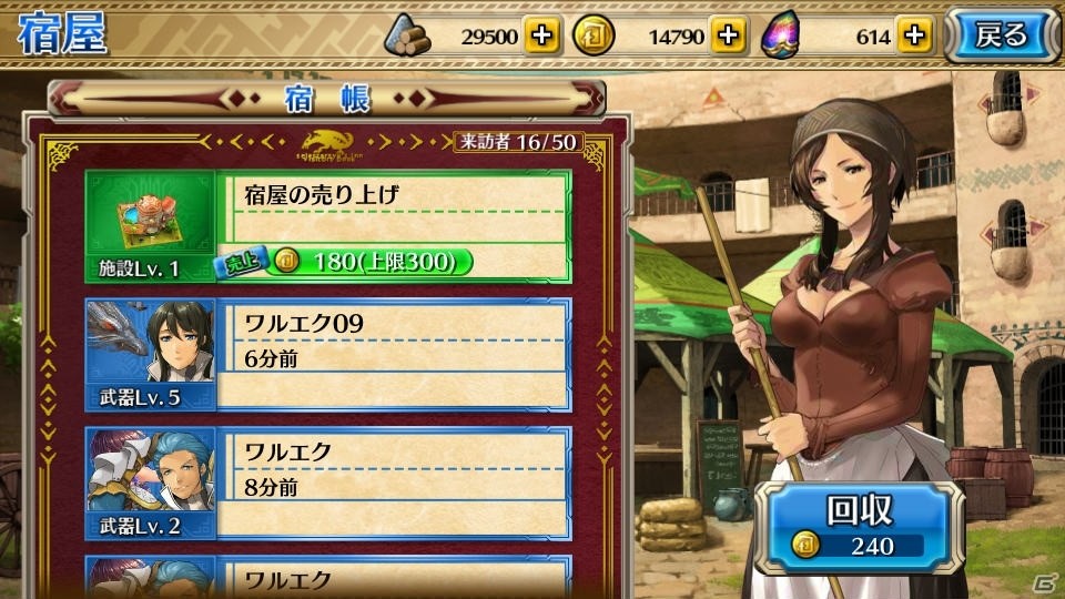 戦術家よ、ここが活躍の場だ―タクティカル要素満載の新作アプリ「ワールド エンド エクリプス」を紹介！プロデューサー・本山真二氏へのインタビューもの画像6