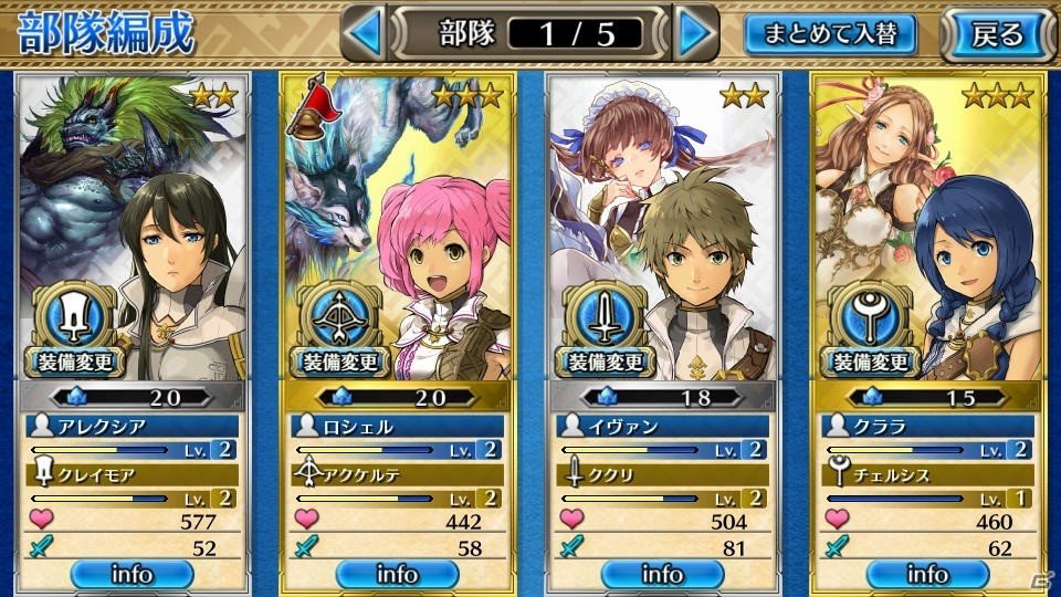 戦術家よ、ここが活躍の場だ―タクティカル要素満載の新作アプリ「ワールド エンド エクリプス」を紹介！プロデューサー・本山真二氏へのインタビューもの画像8