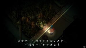 どこか懐かしくて、怖い。日本一ソフトウェアの新作ホラーゲーム「夜廻」のプレイレポートをお届けの画像11