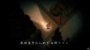 どこか懐かしくて、怖い。日本一ソフトウェアの新作ホラーゲーム「夜廻」のプレイレポートをお届けの画像14