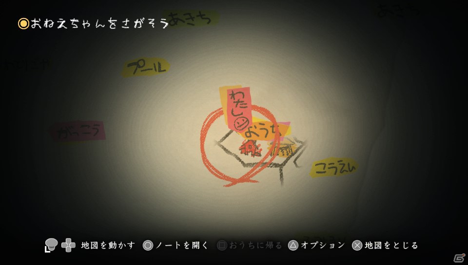 どこか懐かしくて、怖い。日本一ソフトウェアの新作ホラーゲーム「夜廻」のプレイレポートをお届けの画像12