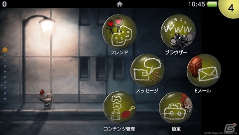 PS Vita「夜廻」不気味な世界観がいつでも楽しめるPS Vita用テーマが配信開始！の画像2