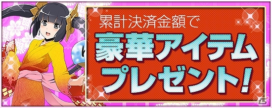 PS4/Xbox One/PC「鬼斬」新なかよしキャラクター「卑弥呼」が登場！特別なアクセサリーが手に入るハロウィンイベントもの画像8