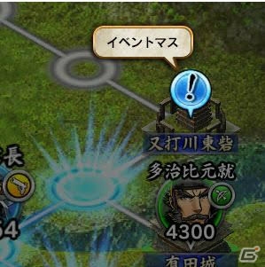 iOS/Android「戦魂 -SENTAMA-」毛利元就が活躍する新シナリオ「毛利伝」が新登場！特典がもらえるリツイートキャンペーンも開催の画像4
